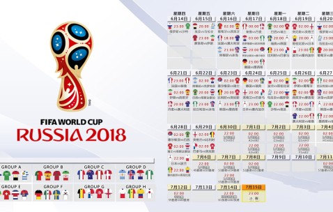 World Cup live score-贝林厄姆状态火热，誓破厄瓜多尔钢铁防线