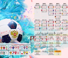 2026世界杯投注-赖斯陷争议，乌拉圭觅转机